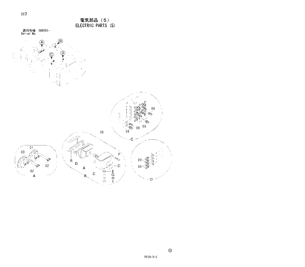 Схема запчастей Hitachi ZX850H - 117 ELECTRIC PARTS (5) 01 UPPERSTRUCTURE