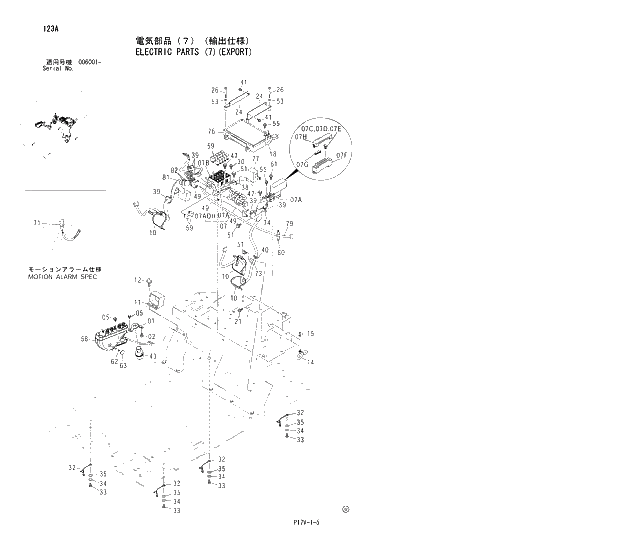 Схема запчастей Hitachi ZX800 - 123 ELECTRIC PARTS (7)(EXPORT) 01 UPPERSTRUCTURE