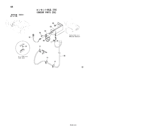 Схема запчастей Hitachi ZX800 - 125 CONSENT PARTS (EU) 01 UPPERSTRUCTURE