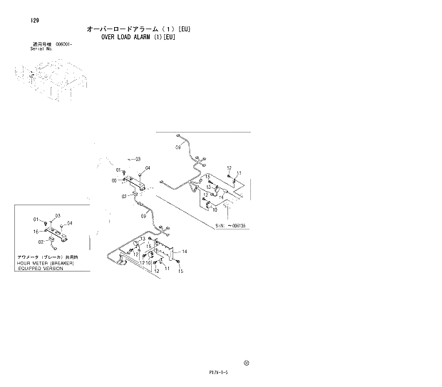 Схема запчастей Hitachi ZX800 - 129 OVER LOAD ALARM (1)(EU) 01 UPPERSTRUCTURE