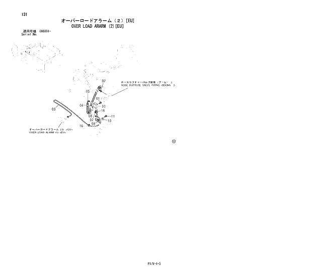 Схема запчастей Hitachi ZX800 - 131 OVER LOAD ARARM (2)(EU) 01 UPPERSTRUCTURE