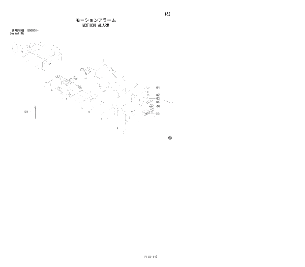 Схема запчастей Hitachi ZX800 - 132 MOTION ALARM 01 UPPERSTRUCTURE