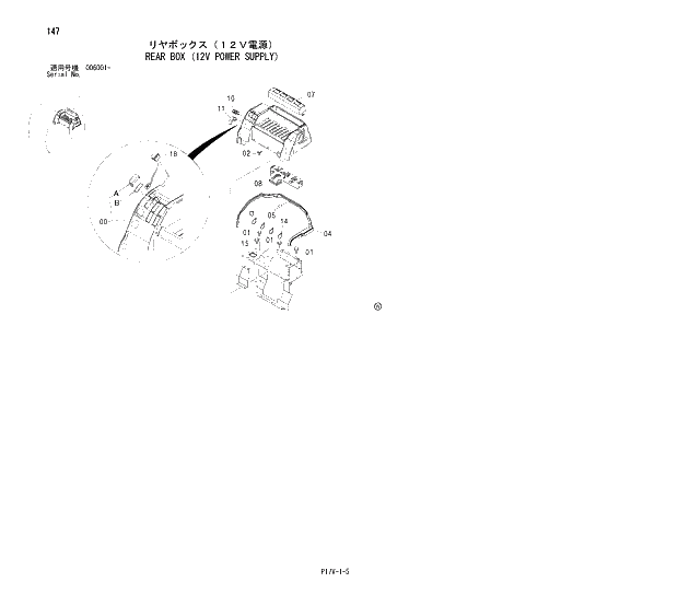Схема запчастей Hitachi ZX850H - 147 REAR BOX (12V POWER SUPPLY) 01 UPPERSTRUCTURE