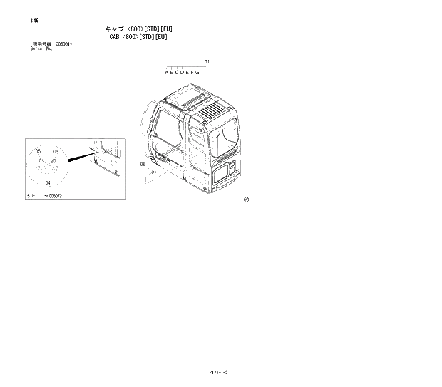 Схема запчастей Hitachi ZX800 - 149 CAB (800)(STD)(EU) 01 UPPERSTRUCTURE