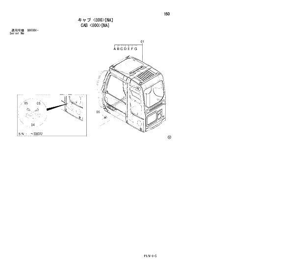 Схема запчастей Hitachi ZX850H - 150 CAB (800)(NA) 01 UPPERSTRUCTURE