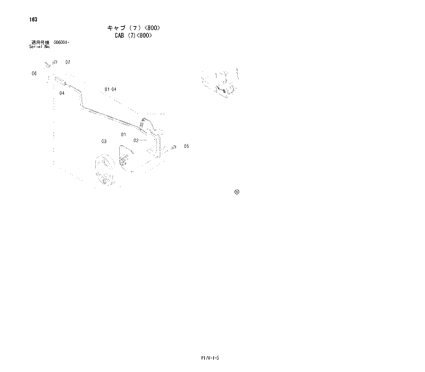 Схема запчастей Hitachi ZX850H - 163 CAB (7)(800) 01 UPPERSTRUCTURE