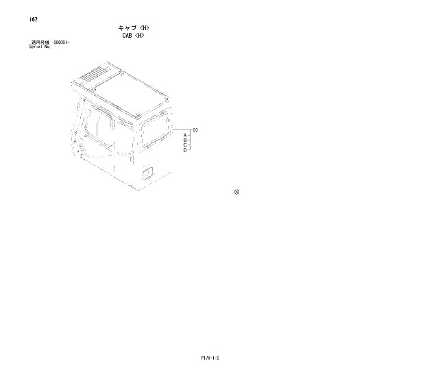 Схема запчастей Hitachi ZX800 - 167 CAB (H) 01 UPPERSTRUCTURE