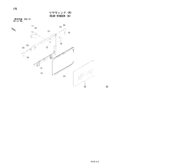 Схема запчастей Hitachi ZX800 - 175 REAR WINDOW (H) 01 UPPERSTRUCTURE