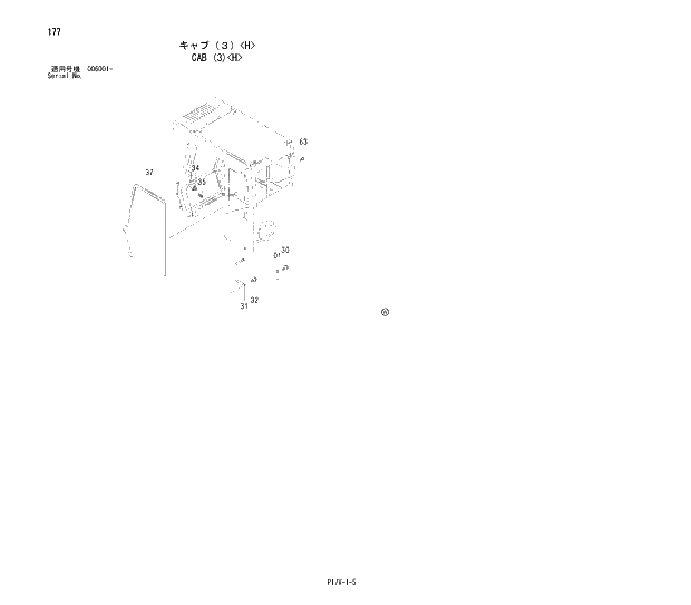 Схема запчастей Hitachi ZX800 - 177 CAB (3)(H) 01 UPPERSTRUCTURE