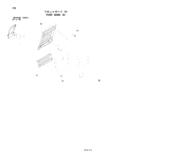 Схема запчастей Hitachi ZX850H - 179 FRONT GUARD (H) 01 UPPERSTRUCTURE