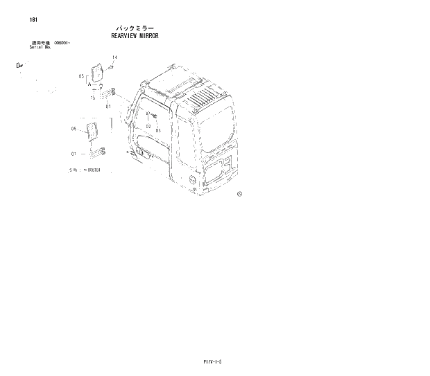 Схема запчастей Hitachi ZX800 - 181 REARVIEW MIRROR 01 UPPERSTRUCTURE