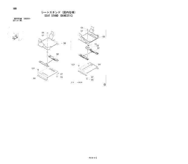 Схема запчастей Hitachi ZX850H - 189 SEAT STAND (DOMESTIC) 01 UPPERSTRUCTURE