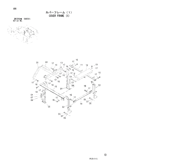 Схема запчастей Hitachi ZX800 - 191 COVER FRAME (1) 01 UPPERSTRUCTURE