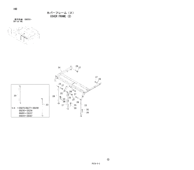 Схема запчастей Hitachi ZX850H - 193 COVER FRAME (2) 01 UPPERSTRUCTURE