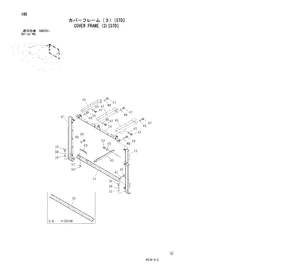 Схема запчастей Hitachi ZX800 - 195 COVER FRAME (3)(STD) 01 UPPERSTRUCTURE