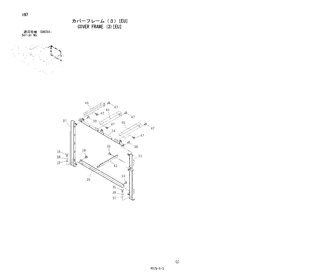 Схема запчастей Hitachi ZX800 - 197 COVER FRAME (3)(EU) 01 UPPERSTRUCTURE
