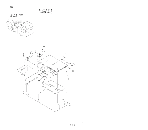 Схема запчастей Hitachi ZX850H - 199 COVER (1-1) 01 UPPERSTRUCTURE