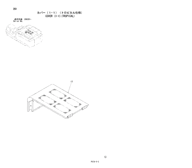 Схема запчастей Hitachi ZX800 - 201 COVER (1-1)(TROPICAL) 01 UPPERSTRUCTURE