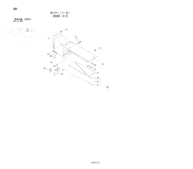 Схема запчастей Hitachi ZX800 - 203 COVER (1-2) 01 UPPERSTRUCTURE