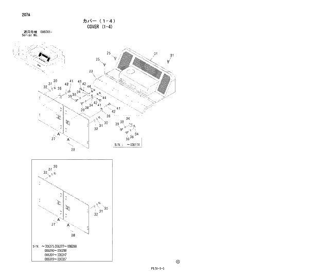 Схема запчастей Hitachi ZX800 - 207 COVER (1-4) 01 UPPERSTRUCTURE