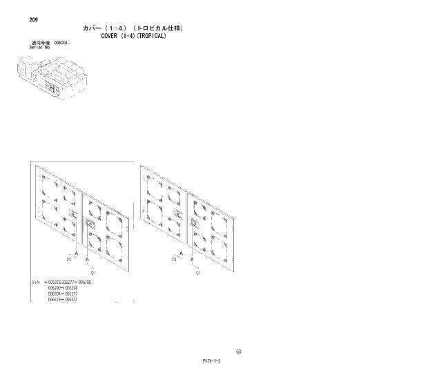 Схема запчастей Hitachi ZX800 - 209 COVER (1-4)(TROPICAL) 01 UPPERSTRUCTURE