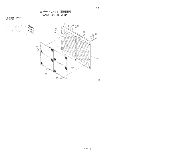 Схема запчастей Hitachi ZX850H - 212 COVER (2-1)(STD)(NA) 01 UPPERSTRUCTURE