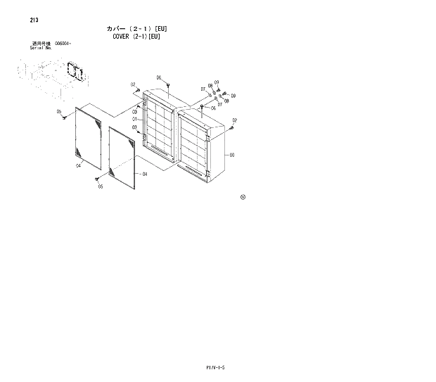 Схема запчастей Hitachi ZX850H - 213 COVER (2-1)(EU) 01 UPPERSTRUCTURE