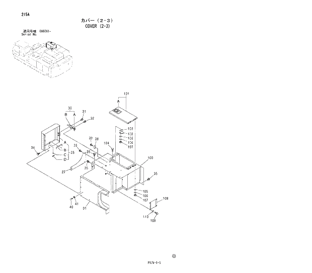 Схема запчастей Hitachi ZX800 - 215 COVER (2-3) 01 UPPERSTRUCTURE