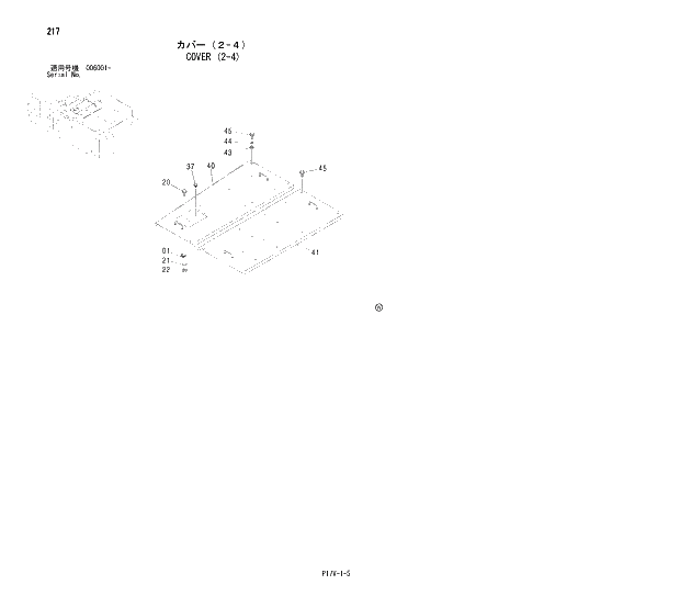 Схема запчастей Hitachi ZX800 - 217 COVER (2-4) 01 UPPERSTRUCTURE