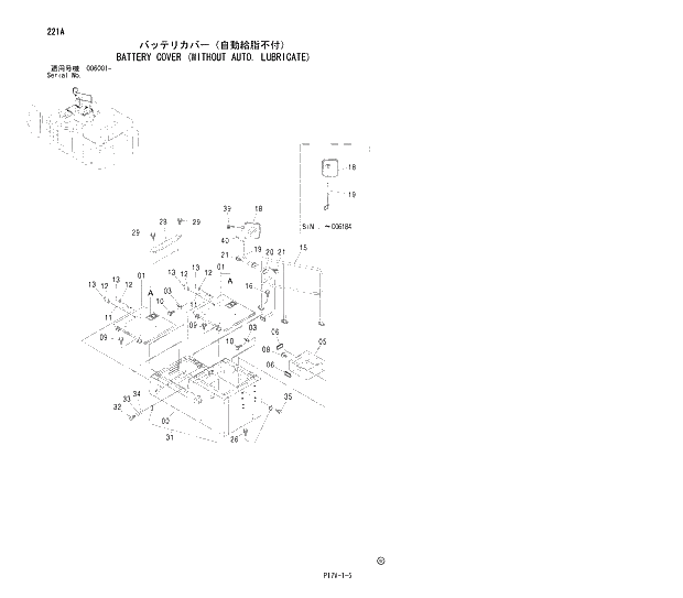 Схема запчастей Hitachi ZX800 - 221 BATTERY COVER (WITHOUT AUTO. LUBRICATE) 01 UPPERSTRUCTURE