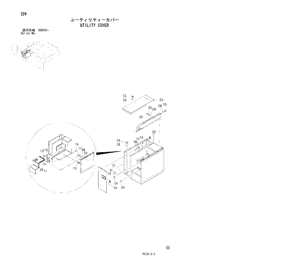 Схема запчастей Hitachi ZX800 - 229 UTILITY COVER 01 UPPERSTRUCTURE