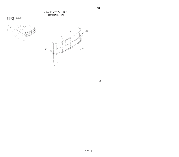 Схема запчастей Hitachi ZX850H - 234 HANDRAIL (2) 01 UPPERSTRUCTURE