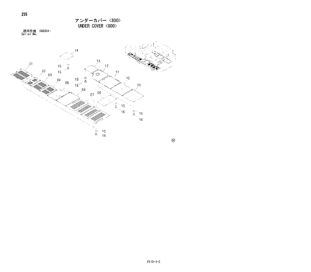 Схема запчастей Hitachi ZX850H - 235 UNDER COVER (800) 01 UPPERSTRUCTURE