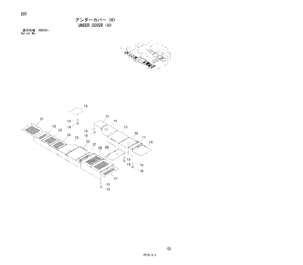 Схема запчастей Hitachi ZX800 - 237 UNDER COVER (H) 01 UPPERSTRUCTURE