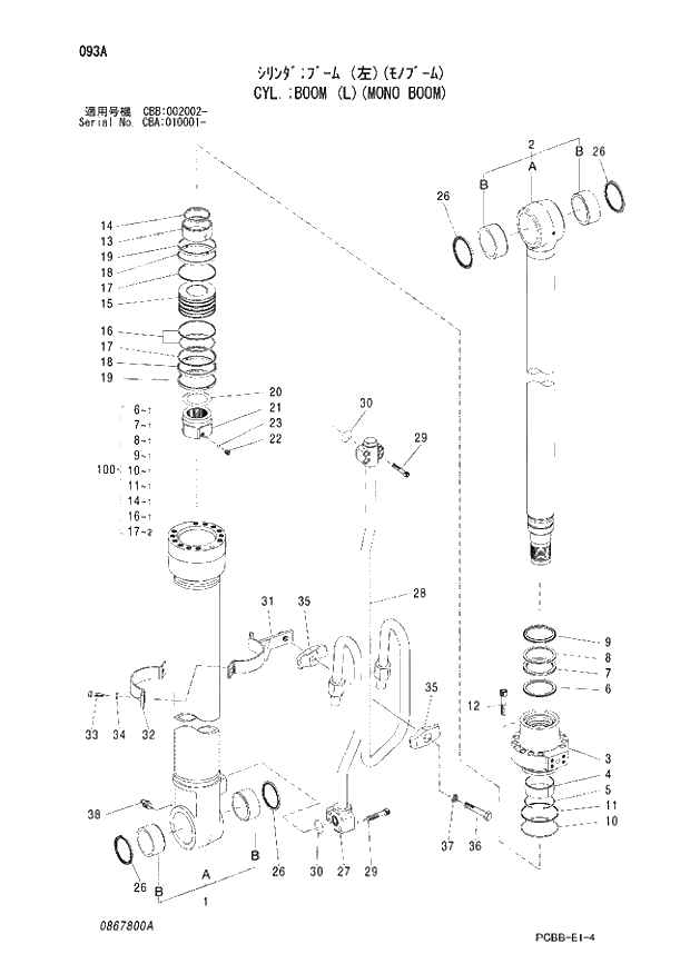 Схема запчастей Hitachi ZX160W - 093 CYL.; BOOM (L)(MONO BOOM). 04 CYLINDER