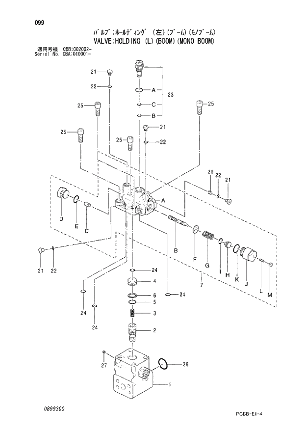 Схема запчастей Hitachi ZX160W - 099 VALVE; HOLDING (L)(BOOM)(MONO BOOM). 04 CYLINDER