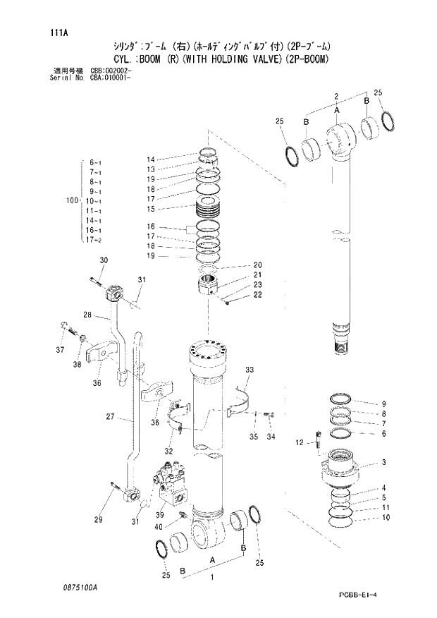 Схема запчастей Hitachi ZX160W - 111 CYL.; BOOM (R)(WITH HOLDING VALVE)(2P-BOOM). 04 CYLINDER