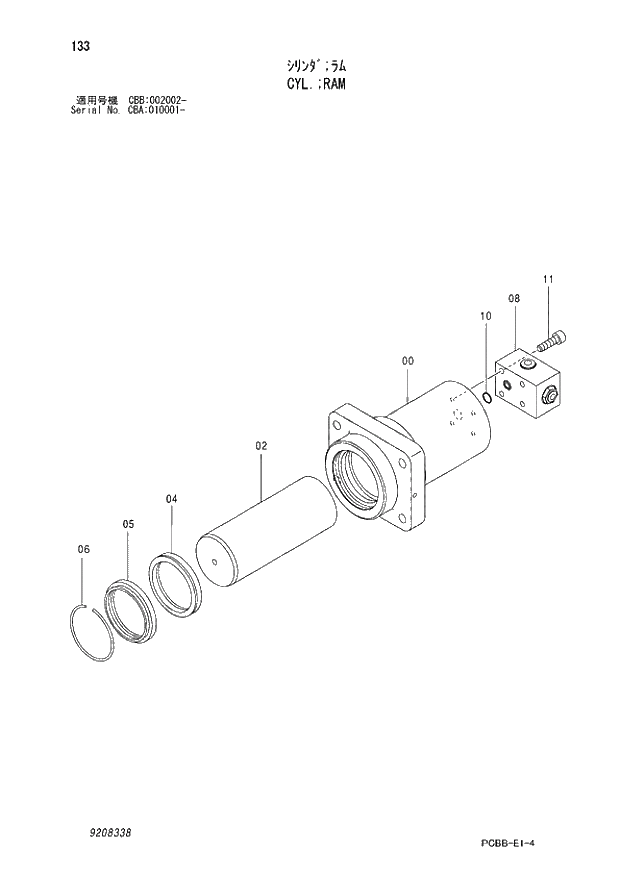 Схема запчастей Hitachi ZX160W - 133 CYL.; RAM. 04 CYLINDER