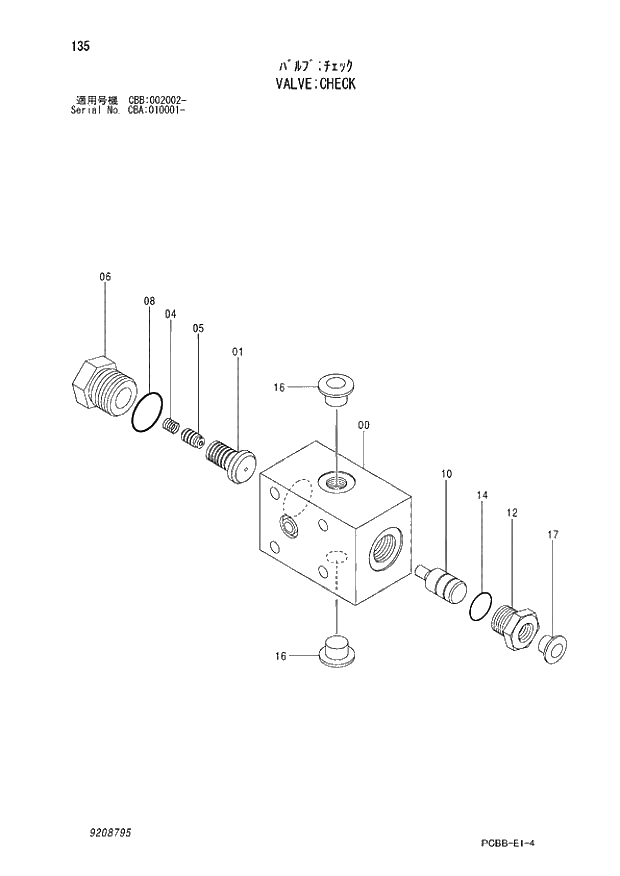 Схема запчастей Hitachi ZX160W - 135 VALVE; CHECK. 04 CYLINDER