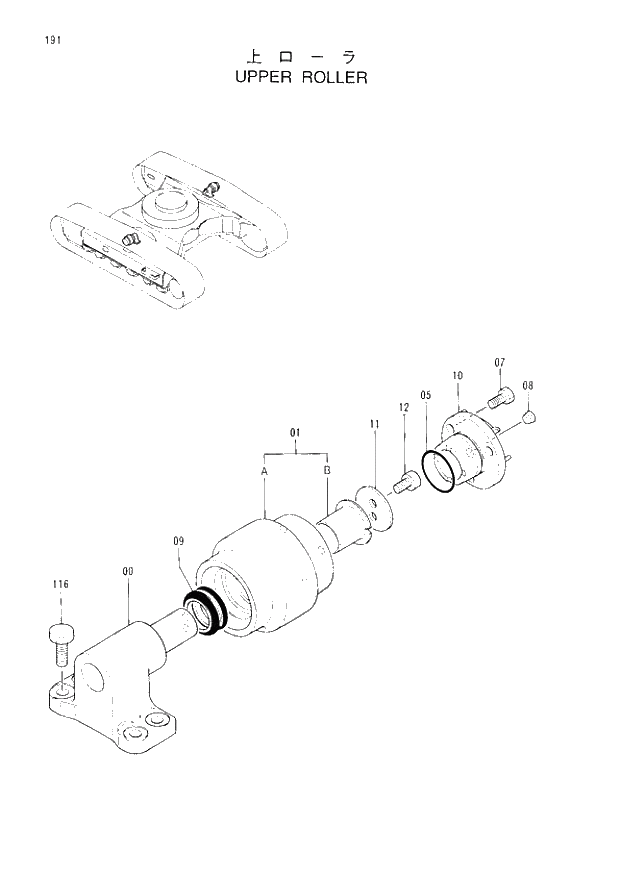 Схема запчастей Hitachi EX120-3 - 191 UPPER ROLLER. 02UNDERCARRIAGE