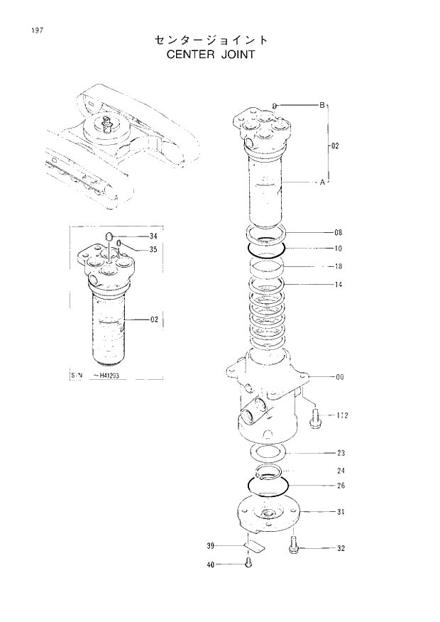 Схема запчастей Hitachi EX120-3 - 197 CENTER JOINT. 02UNDERCARRIAGE