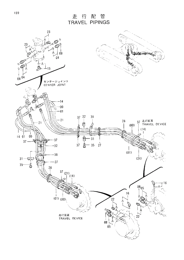 Схема запчастей Hitachi EX120-3 - 199 TRAVEL PIPINGS. 02UNDERCARRIAGE