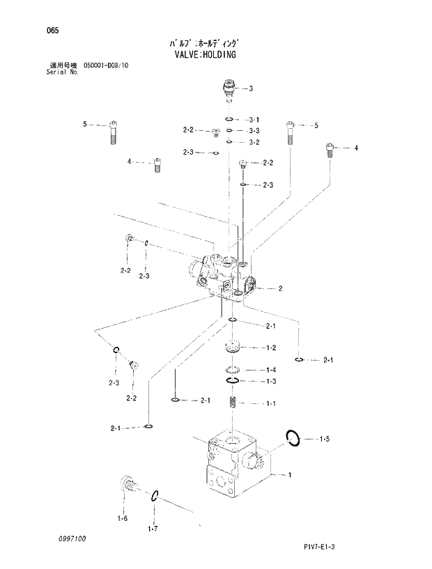 Схема запчастей Hitachi ZX350LCH-3 - 065 VALVE;HOLDING. 08 CYLINDER