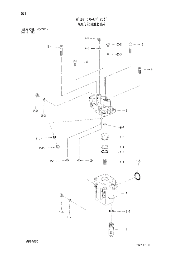 Схема запчастей Hitachi ZX330LC-3 - 077 VALVE;HOLDING. 08 CYLINDER