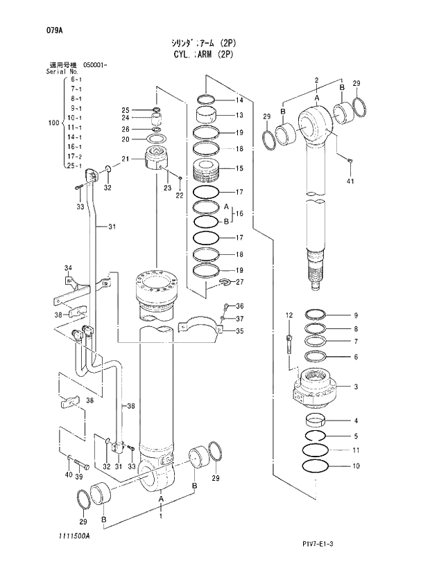 Схема запчастей Hitachi ZX350LCN-3 - 079 CYL.;ARM (2P). 08 CYLINDER