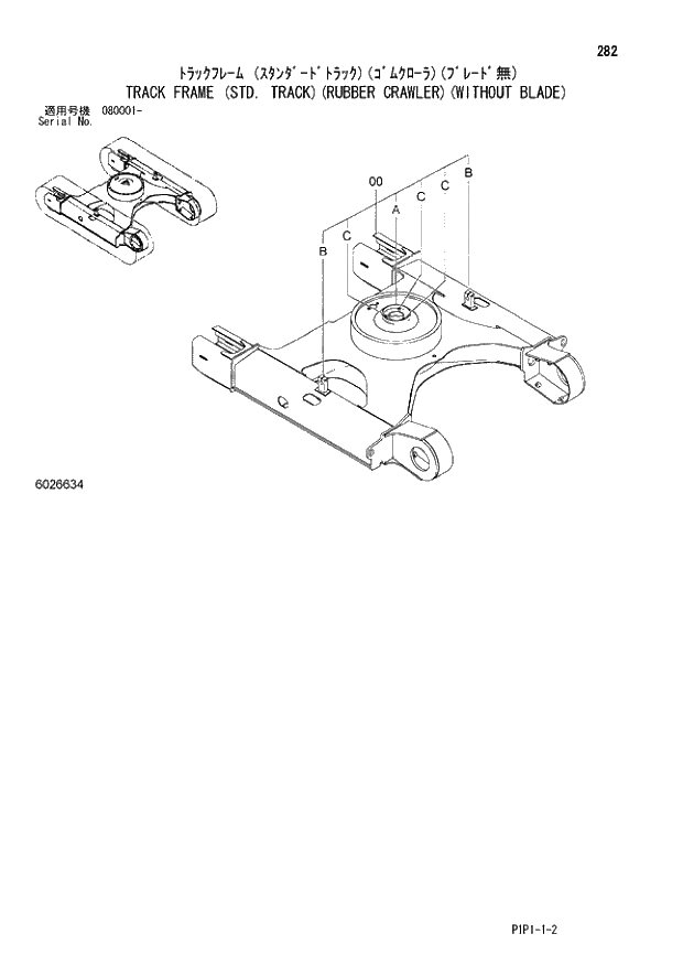 Схема запчастей Hitachi ZX70LCN-3 - 282 TRACK FRAME (STD. TRACK)(RUBBER CRAWLER)(WITHOUT BLADE) 02 UNDERCARRIAGE