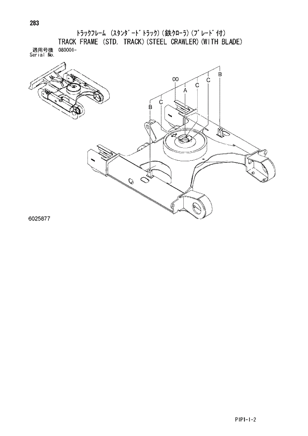 Схема запчастей Hitachi ZX70LCN-3 - 283 TRACK FRAME (STD. TRACK)(STEEL CRAWLER)(WITH BLADE) 02 UNDERCARRIAGE