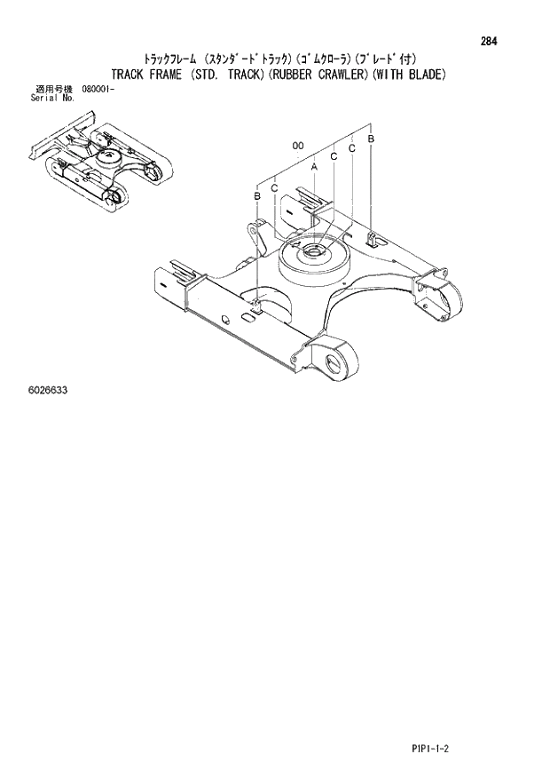 Схема запчастей Hitachi ZX80LCK-3 - 284 TRACK FRAME (STD. TRACK)(RUBBER CRAWLER)(WITH BLADE) 02 UNDERCARRIAGE