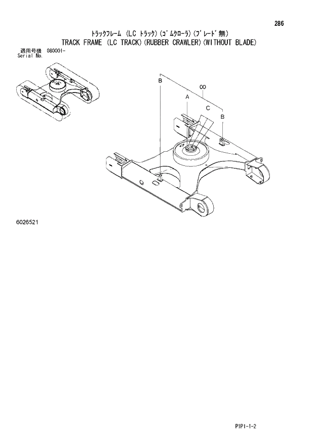 Схема запчастей Hitachi ZX80LCK-3 - 286 TRACK FRAME (LC TRACK)(RUBBER CRAWLER)(WITHOUT BLADE) 02 UNDERCARRIAGE