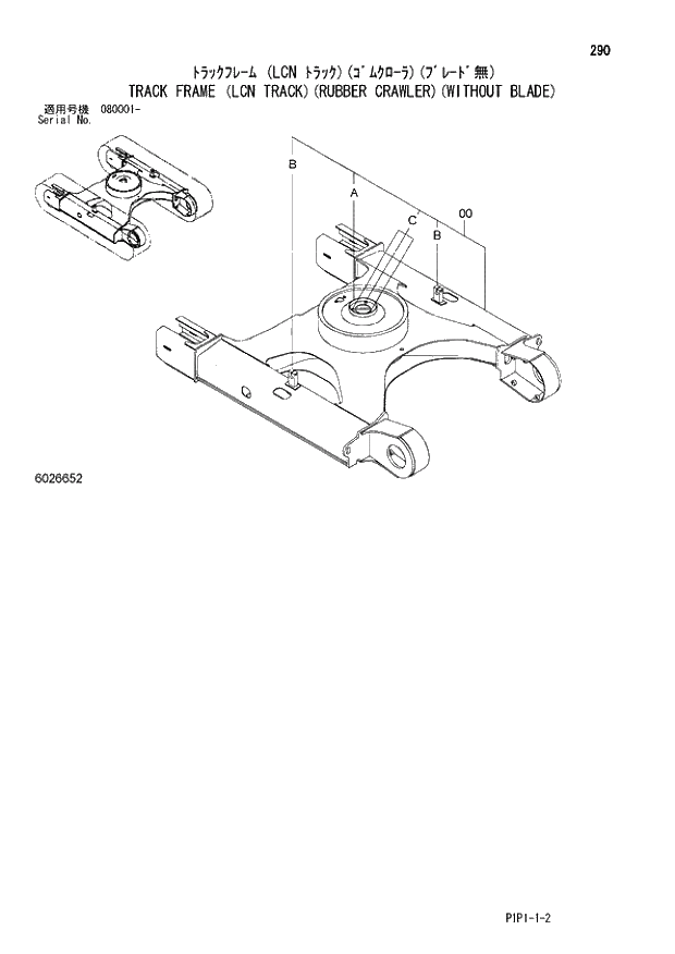 Схема запчастей Hitachi ZX80LCK-3 - 290 TRACK FRAME (LCN TRACK)(RUBBER CRAWLER)(WITHOUT BLADE) 02 UNDERCARRIAGE